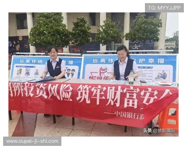 玩球买波胆退本金平台避坑指南数字高频玩法防骗