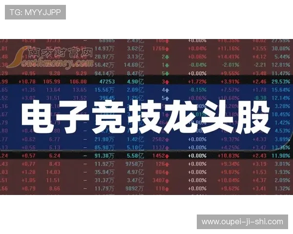 波胆平台电子竞技投注防骗避坑指南