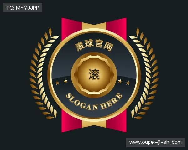 发现让球盘规则